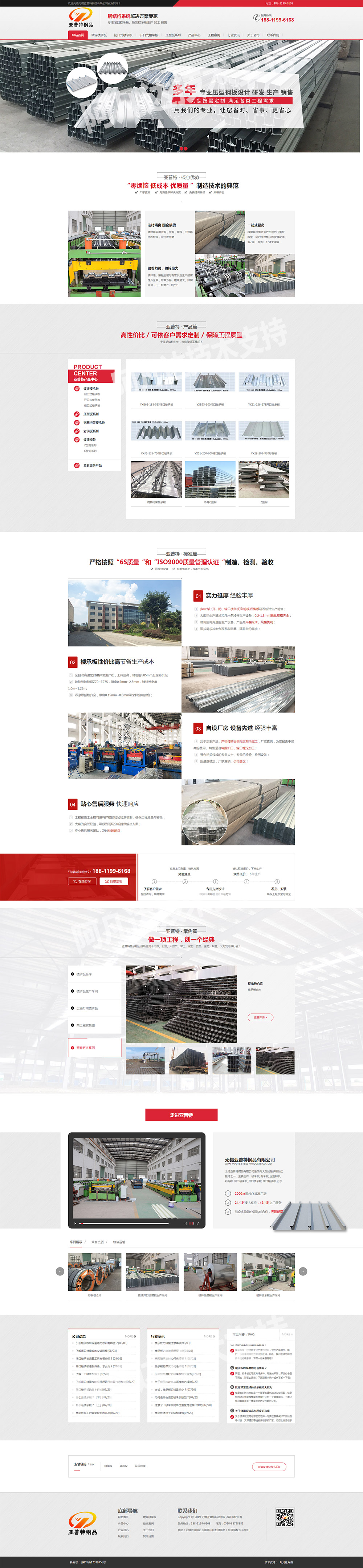 亞普特企業(yè)官網(wǎng) 亞普特企業(yè)官網(wǎng)