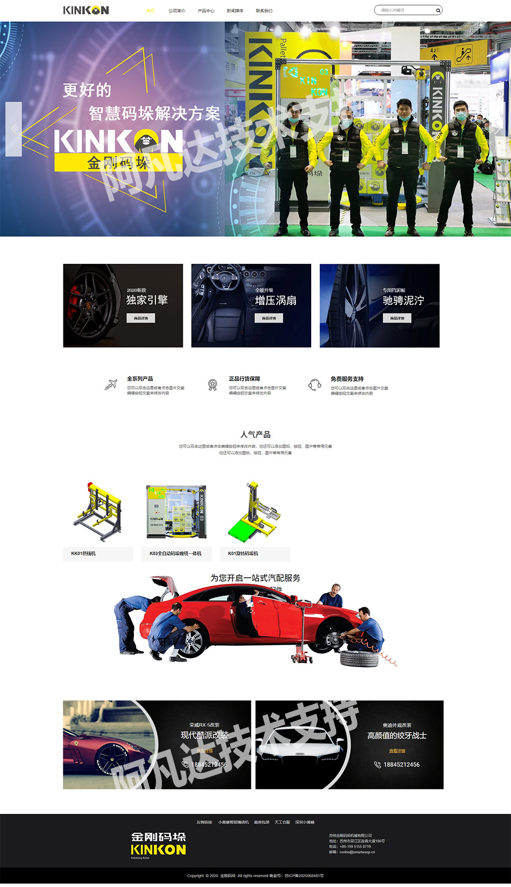 1613786529123314.jpg 詳情頁(yè).jpg