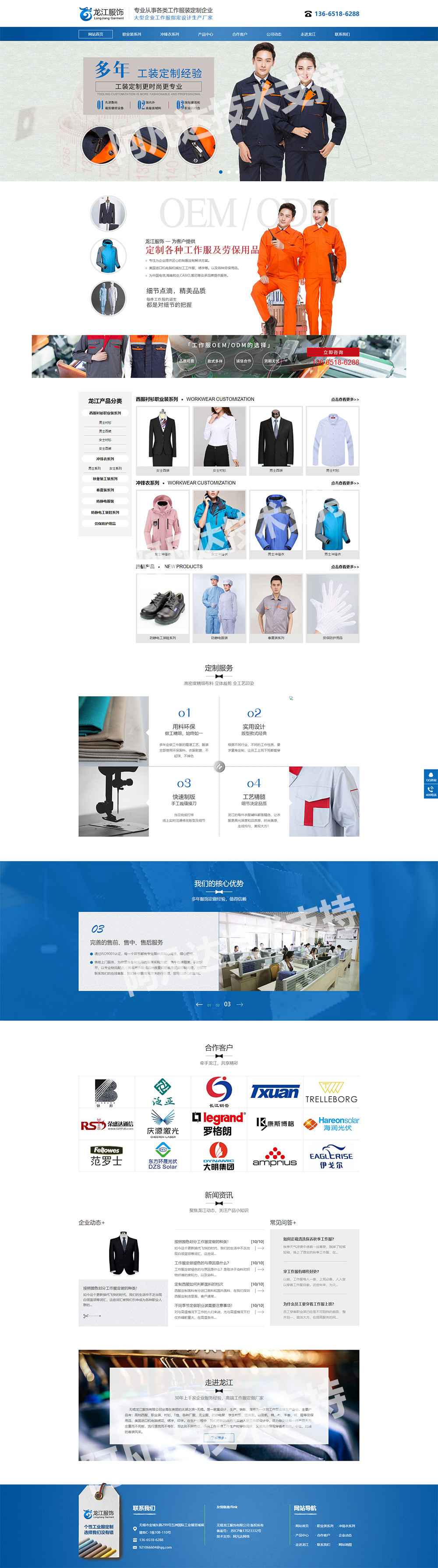 1613790107459634.jpg 詳情頁.jpg