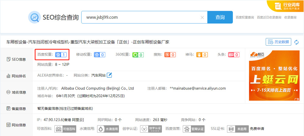 1614155486207855.jpg 車2.jpg