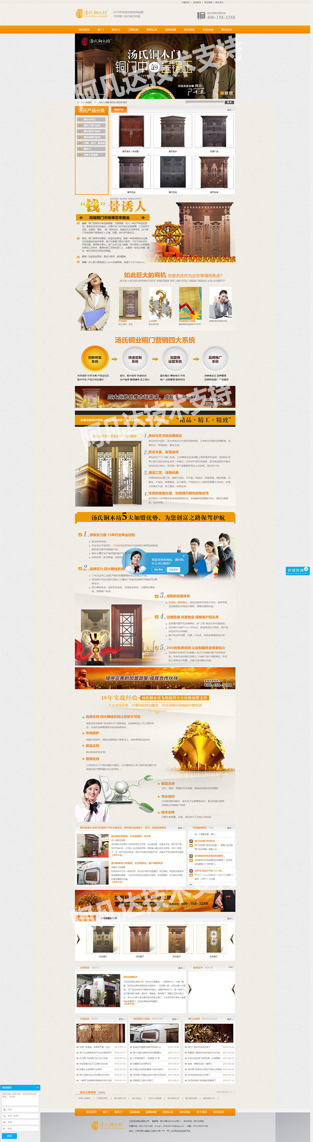 1614583657783919.jpg 詳情頁.jpg