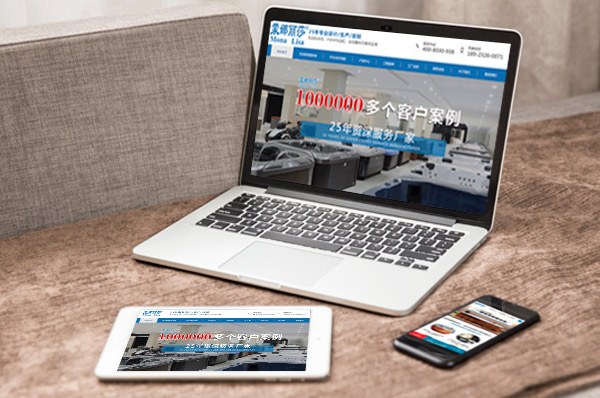 網站建設 網站建設