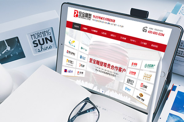 無錫網站建設 無錫網站建設