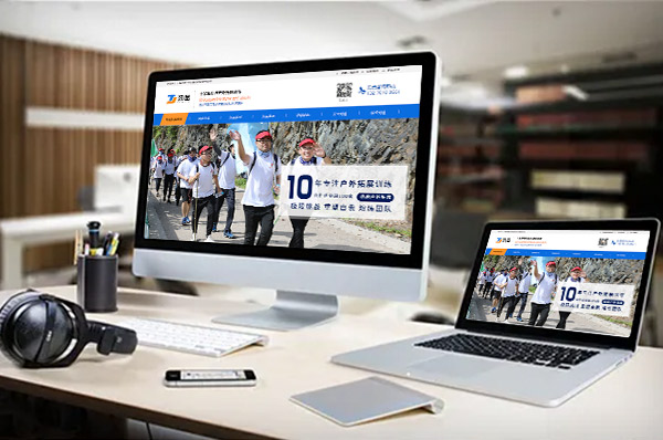 無錫網站制作 無錫網站制作