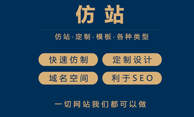 響應(yīng)式網(wǎng)站建設(shè) 響應(yīng)式網(wǎng)站建設(shè)