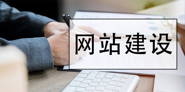 手機(jī)網(wǎng)站設(shè)計(jì) 手機(jī)網(wǎng)站設(shè)計(jì)