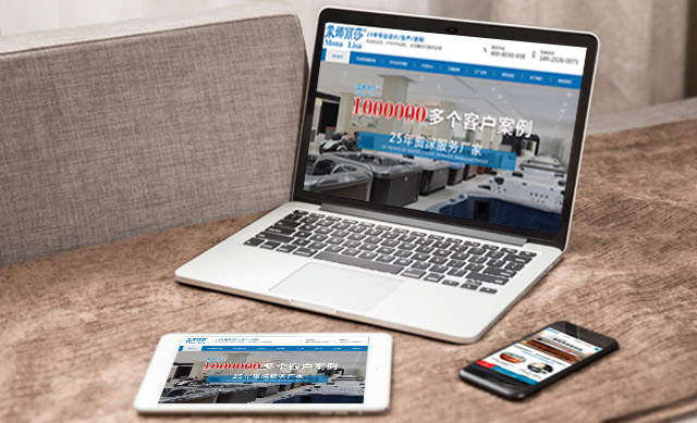 無錫網頁設計是怎么收費的呢?