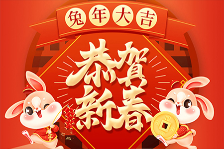 阿凡達春節放假通知!