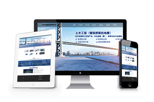 建設官網 建設官網