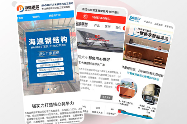 建設官網對公司的發展有哪些幫助