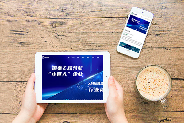 一臺服務(wù)器上部署多少個網(wǎng)站比較好?