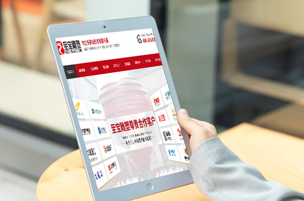 營銷型網站的優化技巧：提升搜索引擎排名與用戶體驗的要素