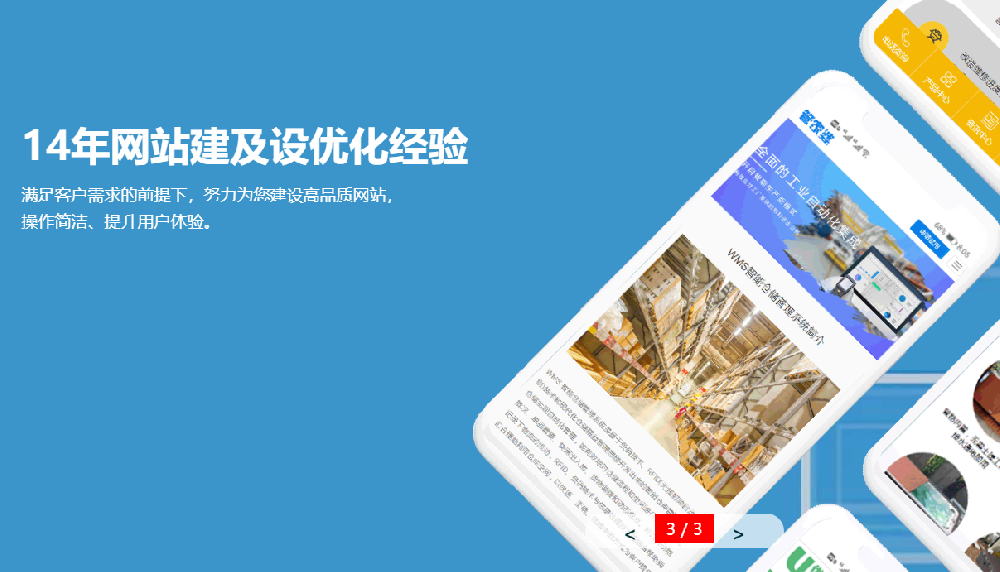 公司推出全新網站建設服務 助力企業數字化轉型