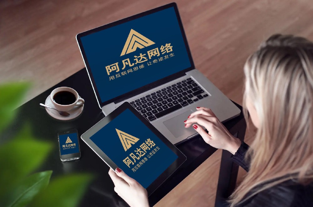 網站建設的魔法衣櫥:時尚與功能的融合