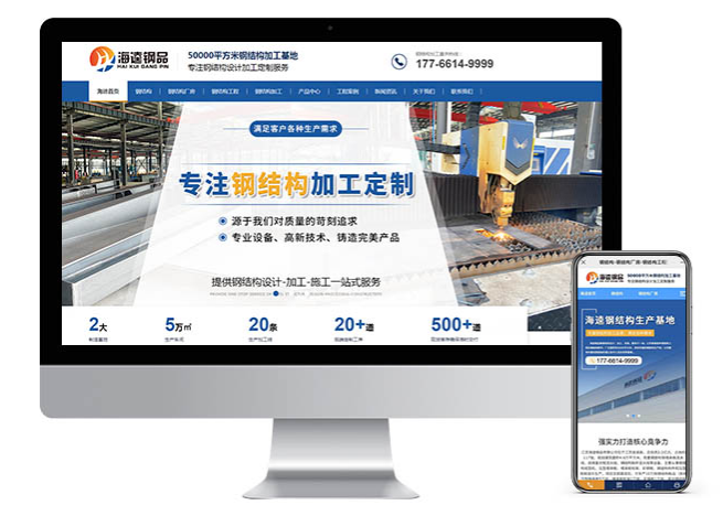 無錫網站設計元素與用戶體驗