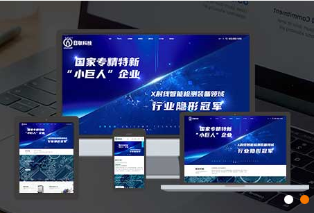 無錫企業建站時，如何合理規劃網站結構