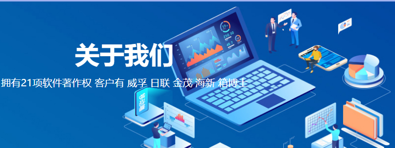 企業(yè)建站 企業(yè)建站