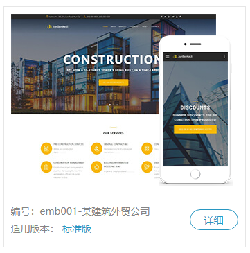 無錫營銷型網站建設的關鍵步驟與注意事項