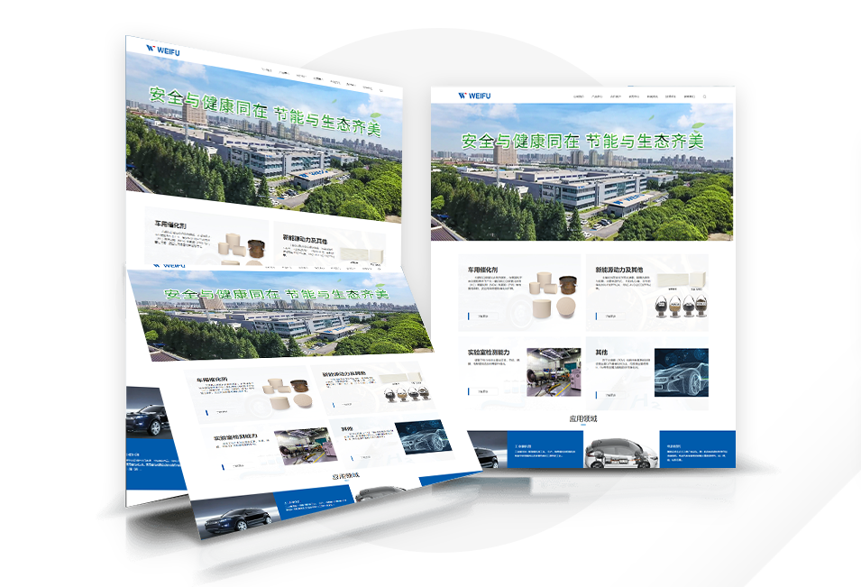 無錫建設型網站:從零到一構建專業在線平臺