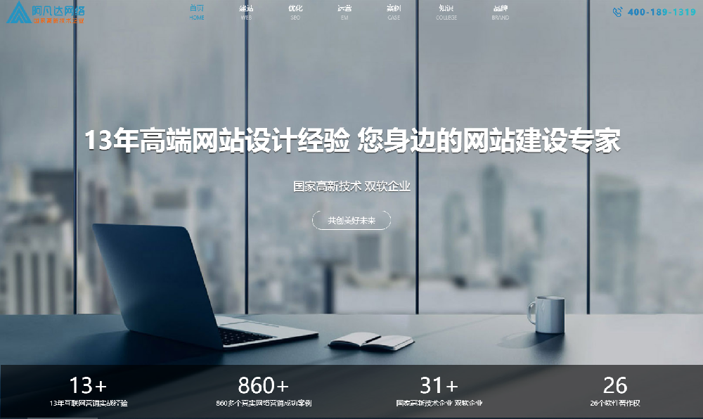 高效構建手機端網站的關鍵技術與實踐指南