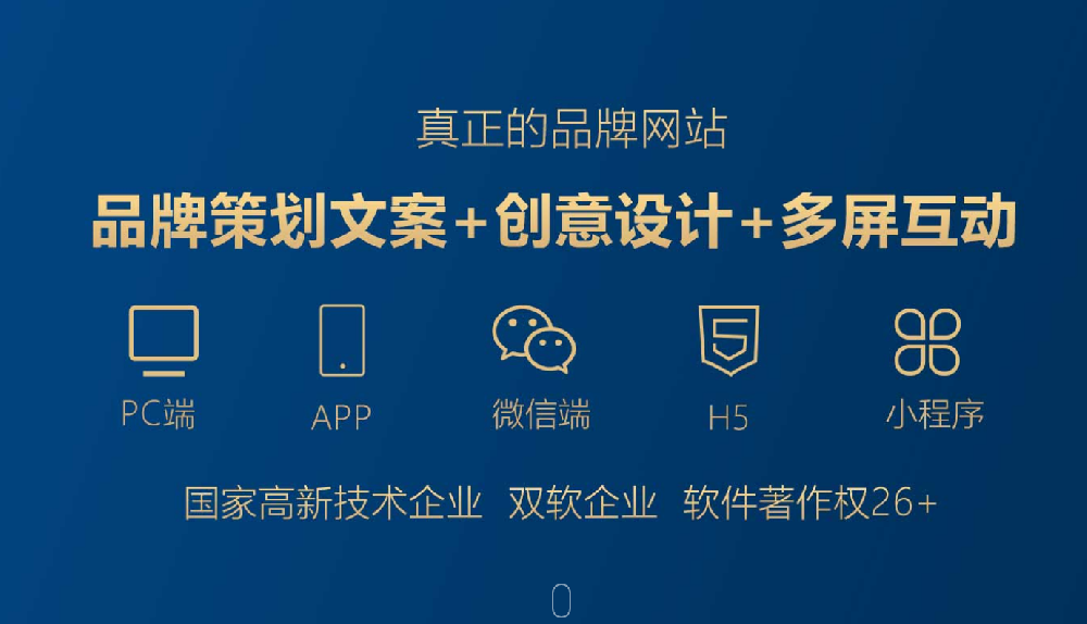 手機端網站建設中的響應式設計與用戶體驗優化策略