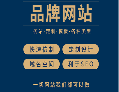 無錫關鍵詞優化：提升網站搜索引擎可見性的建站知識指南