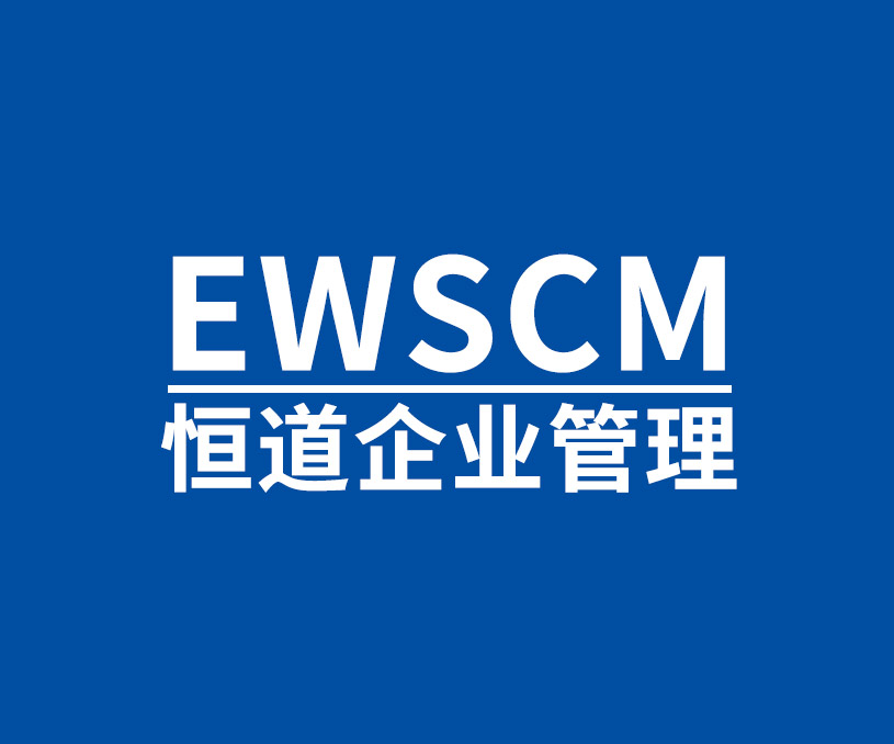 無錫市恒道企業管理咨詢有限公司網站設計案例