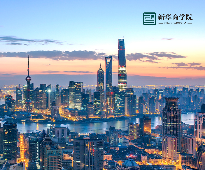 新華商學(xué)院營(yíng)銷型企業(yè)官網(wǎng)建設(shè)制作開(kāi)發(fā)案例