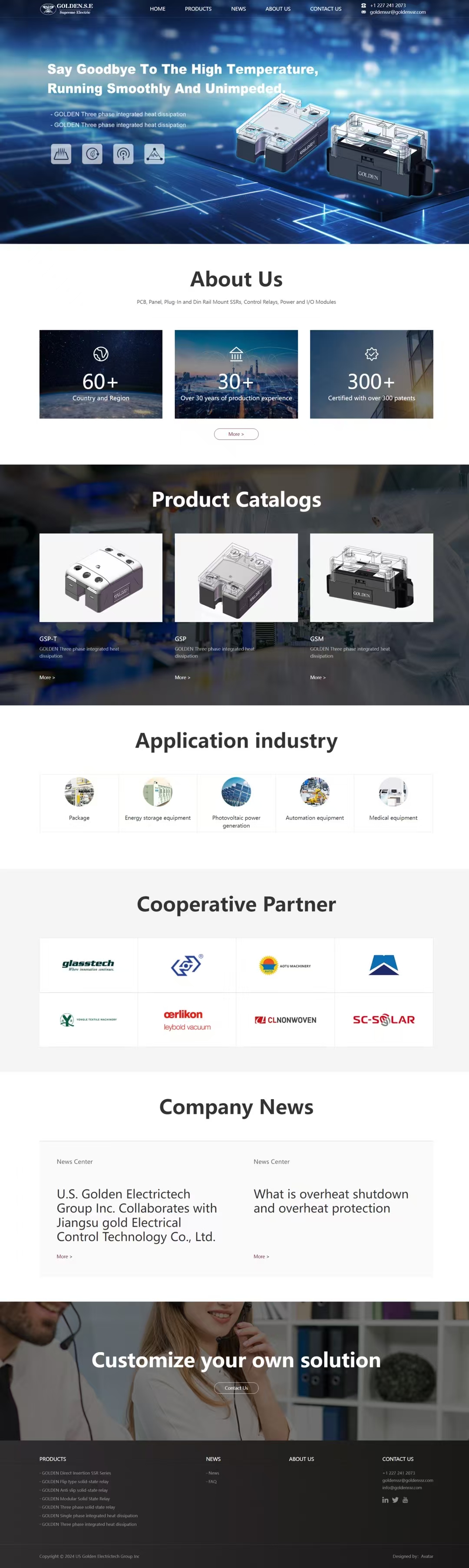 固特外貿英文網站建設 PC端預覽圖