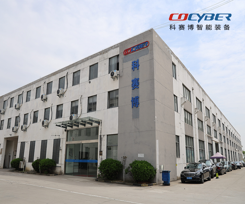 江蘇科賽博智能裝備科技有限公司溶劑清洗設(shè)備營(yíng)銷型網(wǎng)站開發(fā)建設(shè)定制制作案例