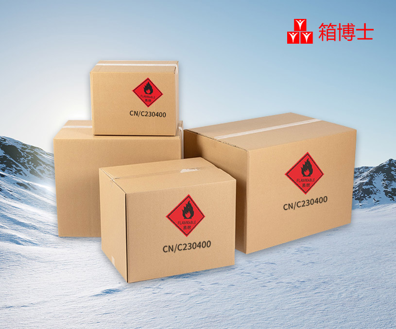 無錫市箱博士包裝材料有限公司營銷型網站建設開發制作案例