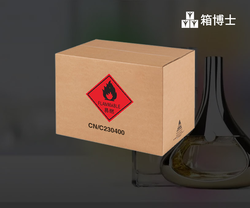 無錫市箱博士包裝材料有限公司危包箱營銷型網站開發建設制作案例