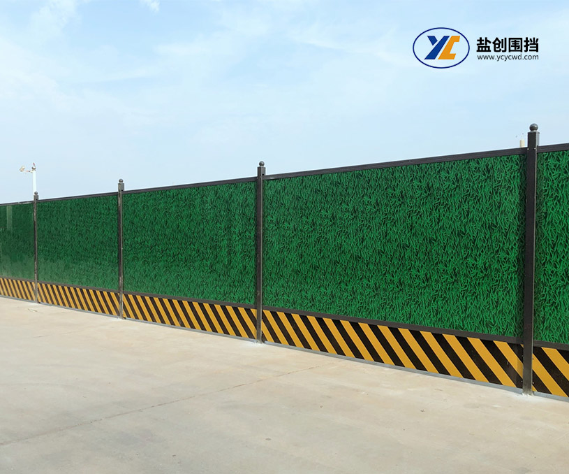 鹽城市鹽創金屬制品有限公司圍擋營銷型網站建設開發制作案例