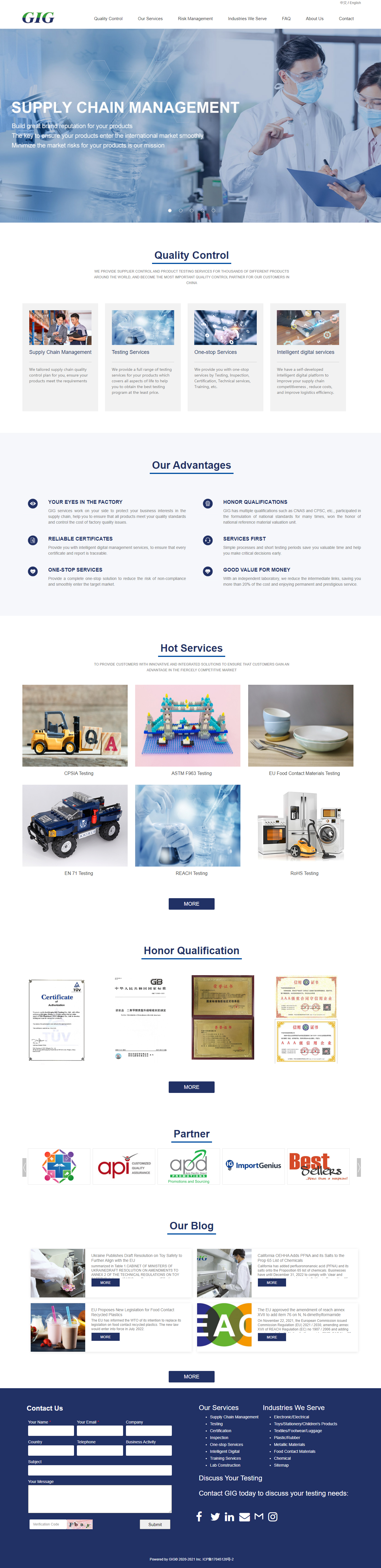 華標(biāo)檢測(cè)英文網(wǎng)站 PC端預(yù)覽圖