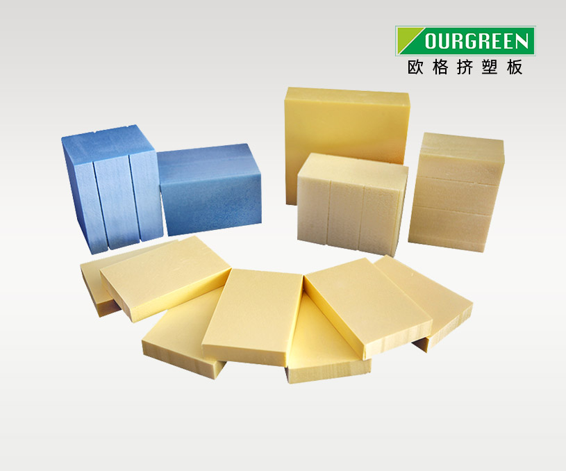 歐格XPS擠塑板外貿(mào)俄羅斯小語(yǔ)種網(wǎng)站制作案例