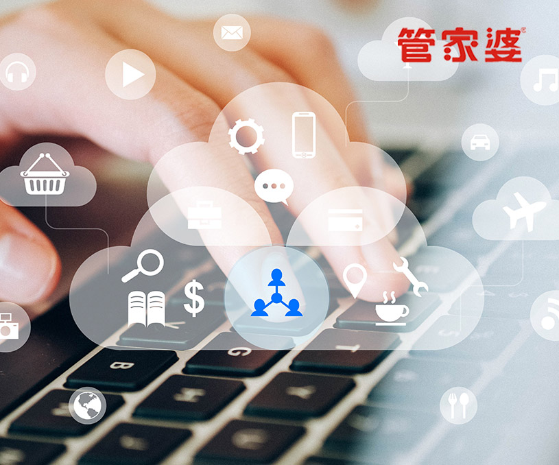 常州啟冉軟件有限公司管家婆營銷型網站設計開發建設制作定制案例