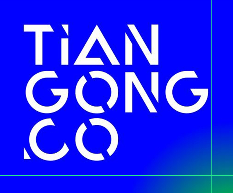 天工倉服品牌網站制作開發建設定制案例