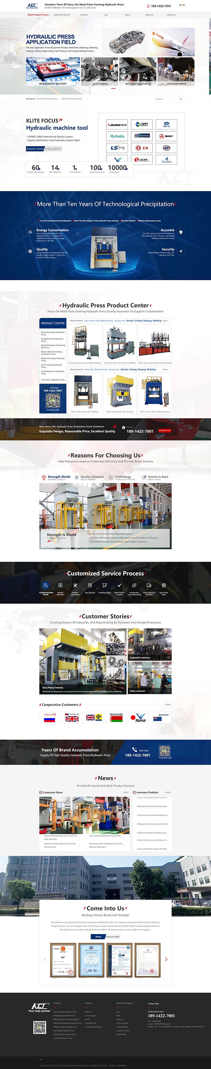 無錫科力特精密液壓機械英文網(wǎng)站制作 PC端預(yù)覽圖