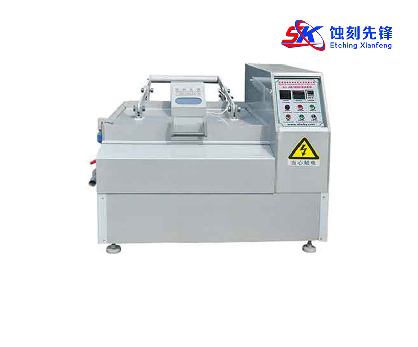 無錫蝕刻先鋒印刷機械有限公司網站設計制作案例