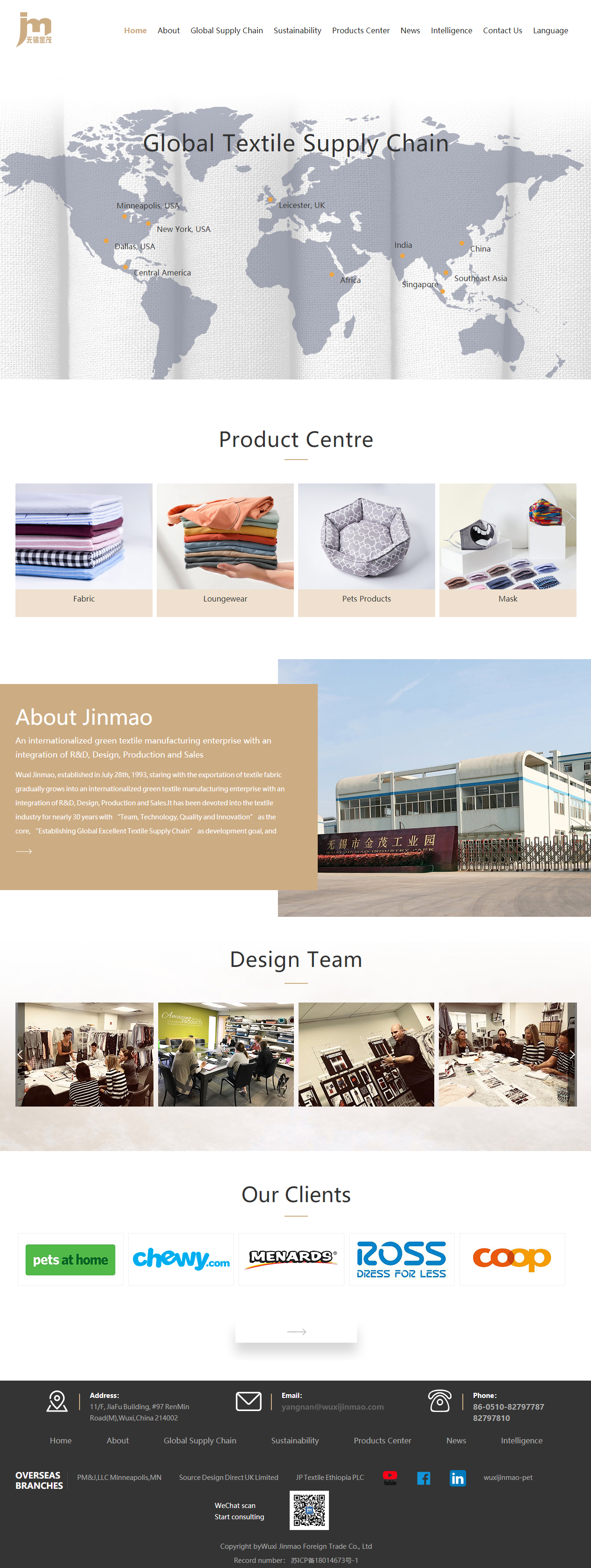 無錫市金茂外貿品牌網站設計 PC端預覽圖