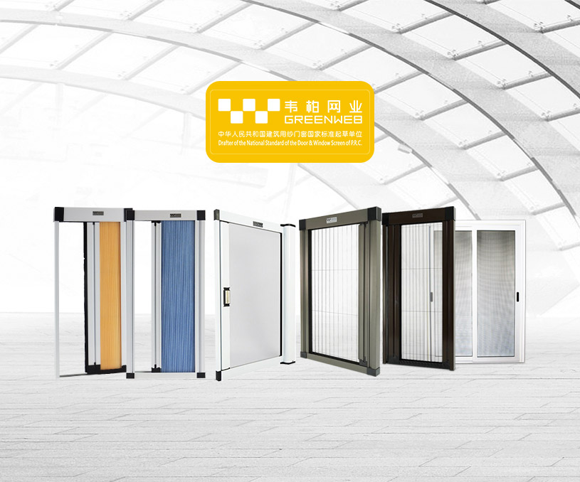 上海韋柏紗門窗營銷型網站建設案例