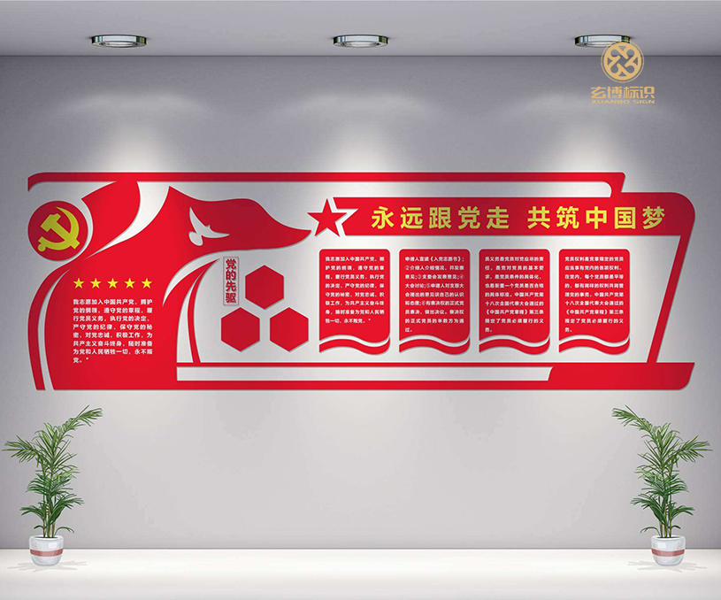 江蘇玄博智能標識科技有限公司營銷型網站制作開發建設案例