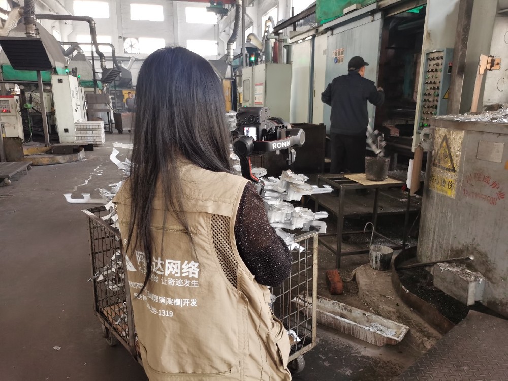 無錫阿凡達網站建設團隊年后二次回訪玉鑫壓鑄廠工廠拍攝紀實