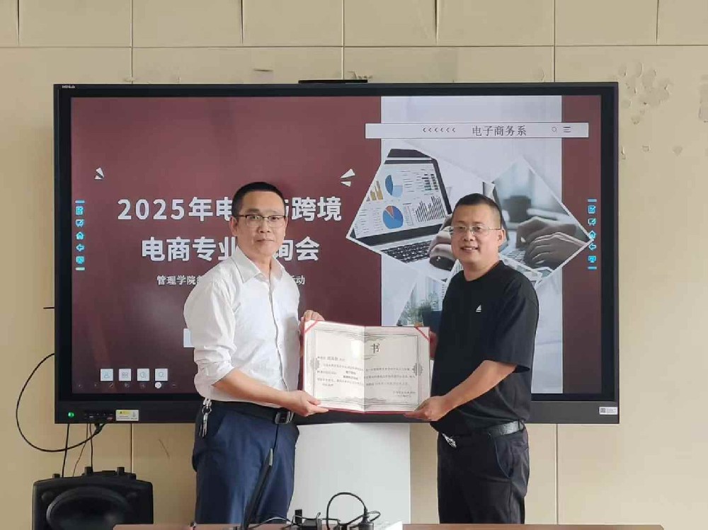 熱烈祝賀無錫阿凡達(dá)網(wǎng)絡(luò)科技有限公司董事長被母校聘為課程改革指導(dǎo)委員會成員