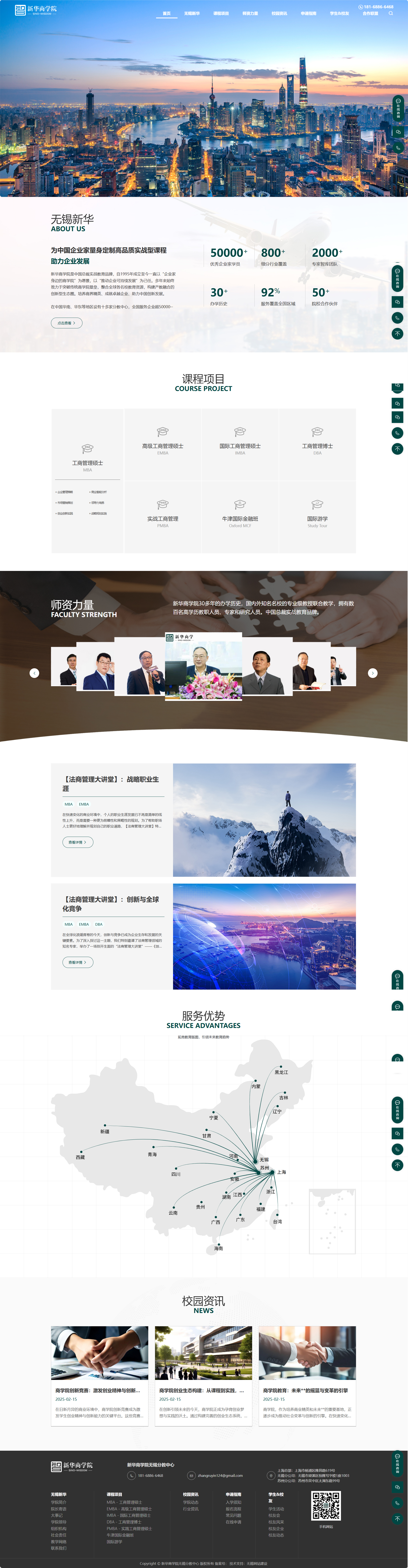 1758336358545475.jpg 電腦端.jpg