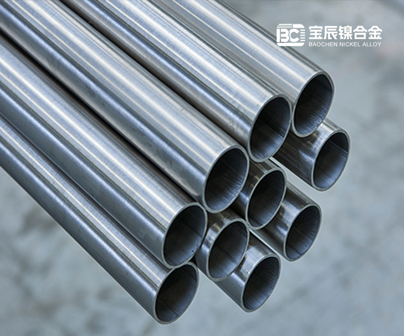 江蘇寶辰鎳合金有限公司外貿(mào)網(wǎng)站建設(shè)制作開發(fā)案例