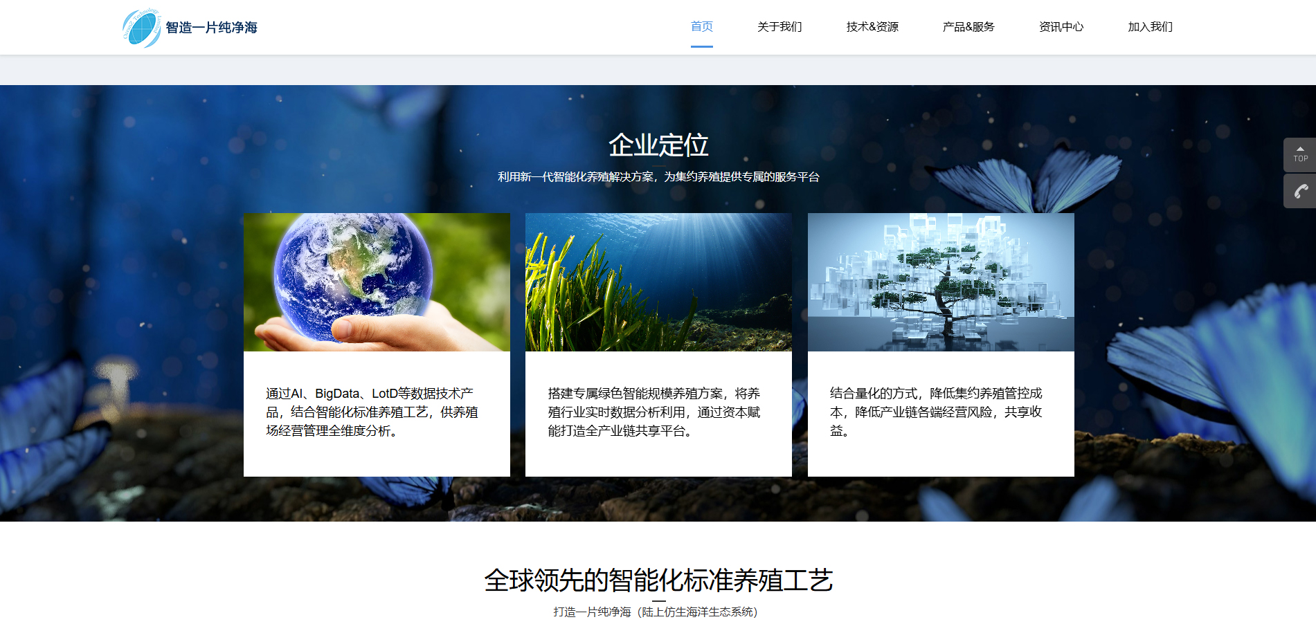 企業定位.jpg 企業定位.jpg