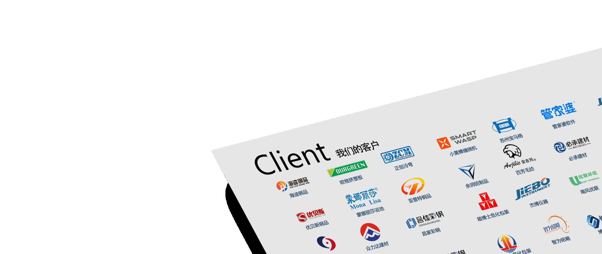 無(wú)錫網(wǎng)站建設(shè)